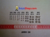 AMH 24 A-G medium.jpg